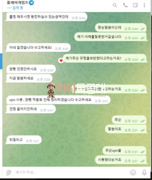 플레이게임즈.png
