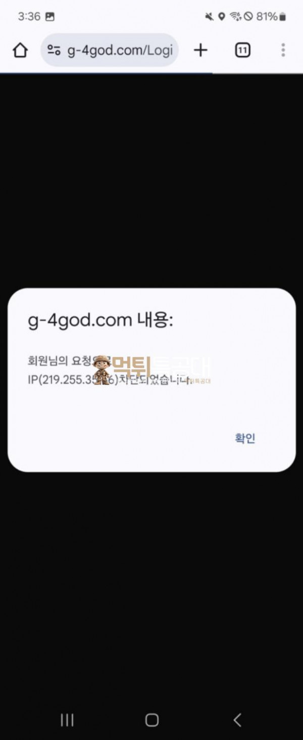 G4카지노.png