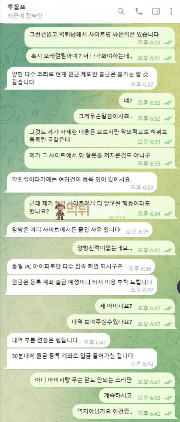 잭팟M.png