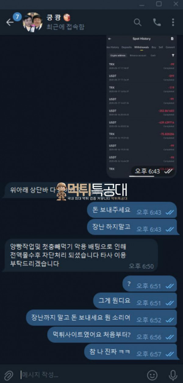 제트.png