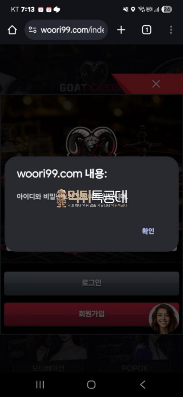 고트.png