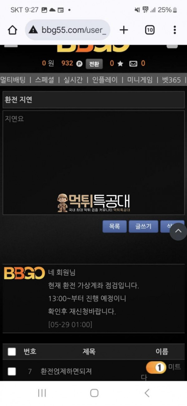 비비고.png