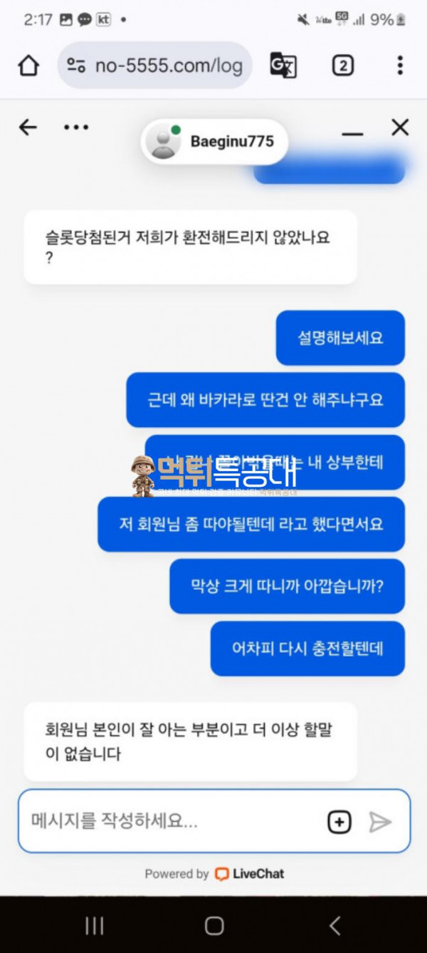 넘버원.png
