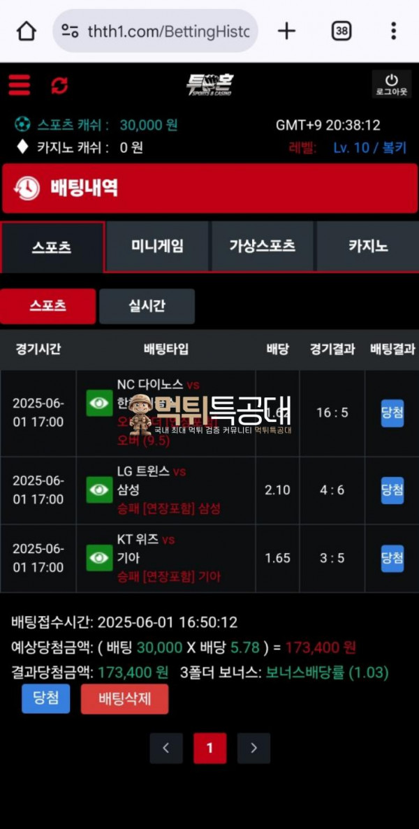 투혼.png
