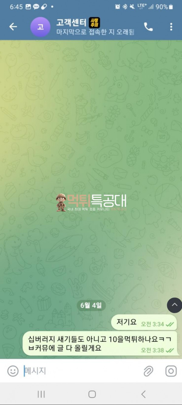 오징어게임.png