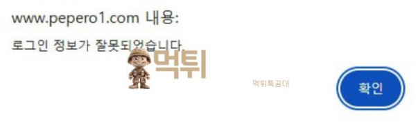 빼빼로.png