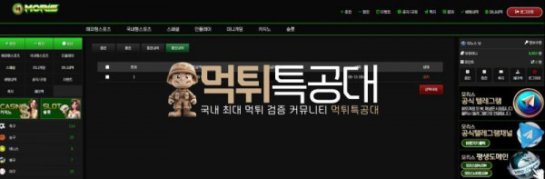 모리스.png