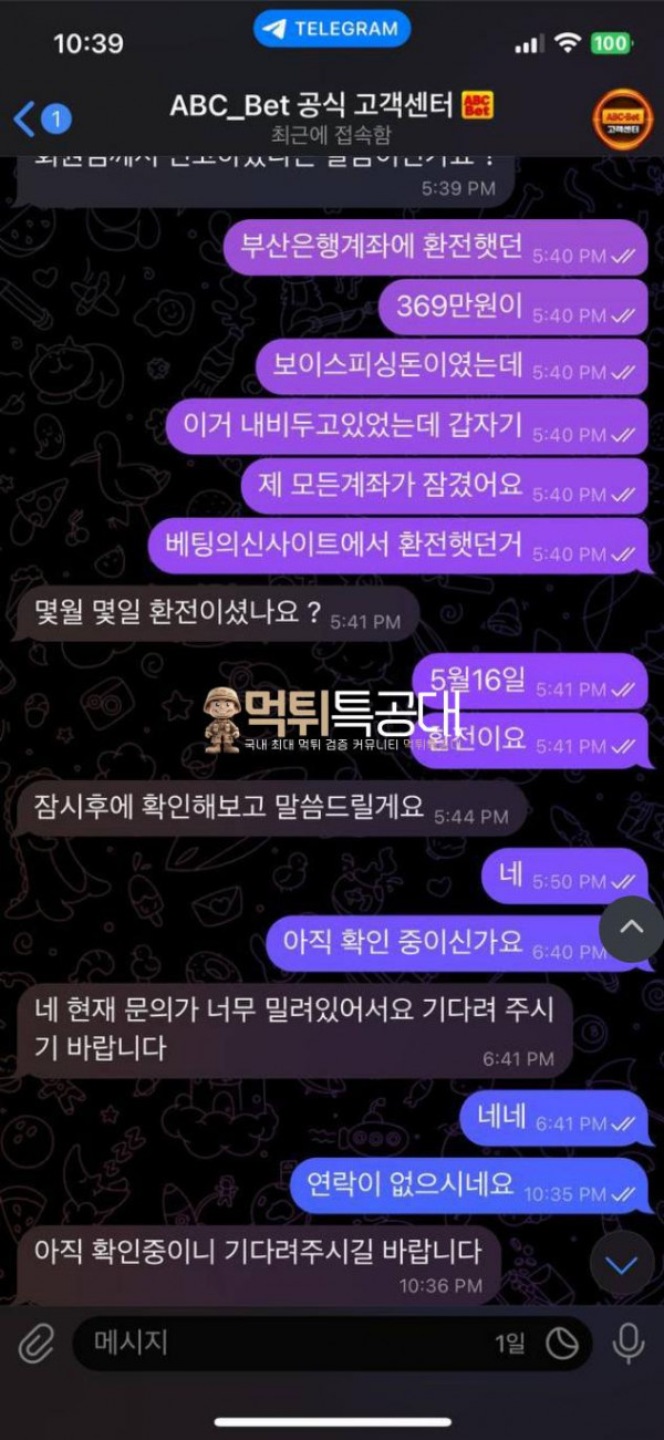 abc벳.png