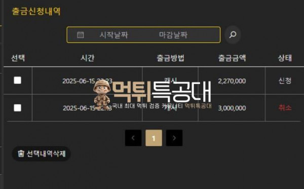 서든.png