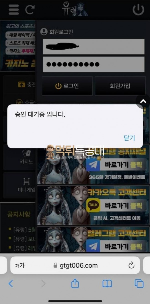 유령.png