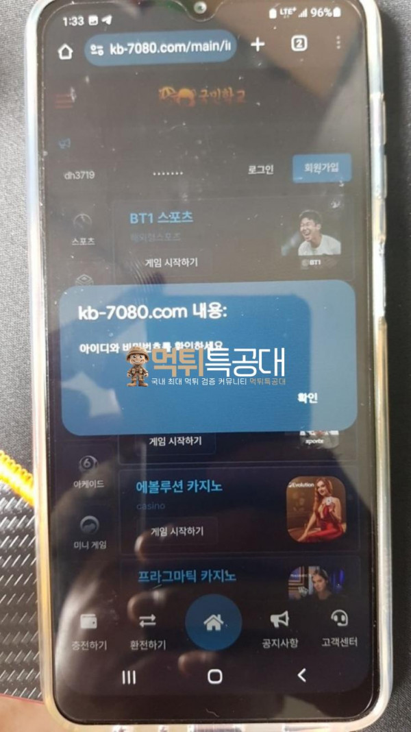 국민학교.png