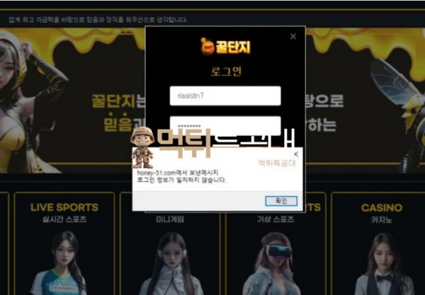 꿀단지.png