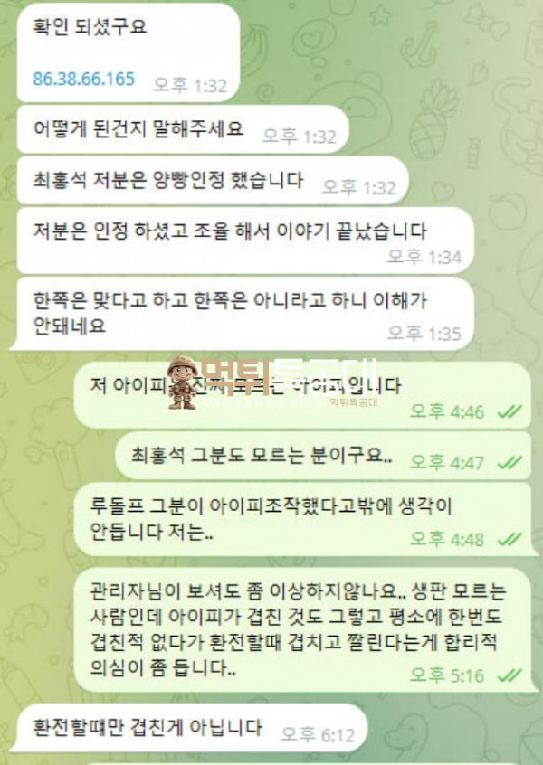 잭팟.png