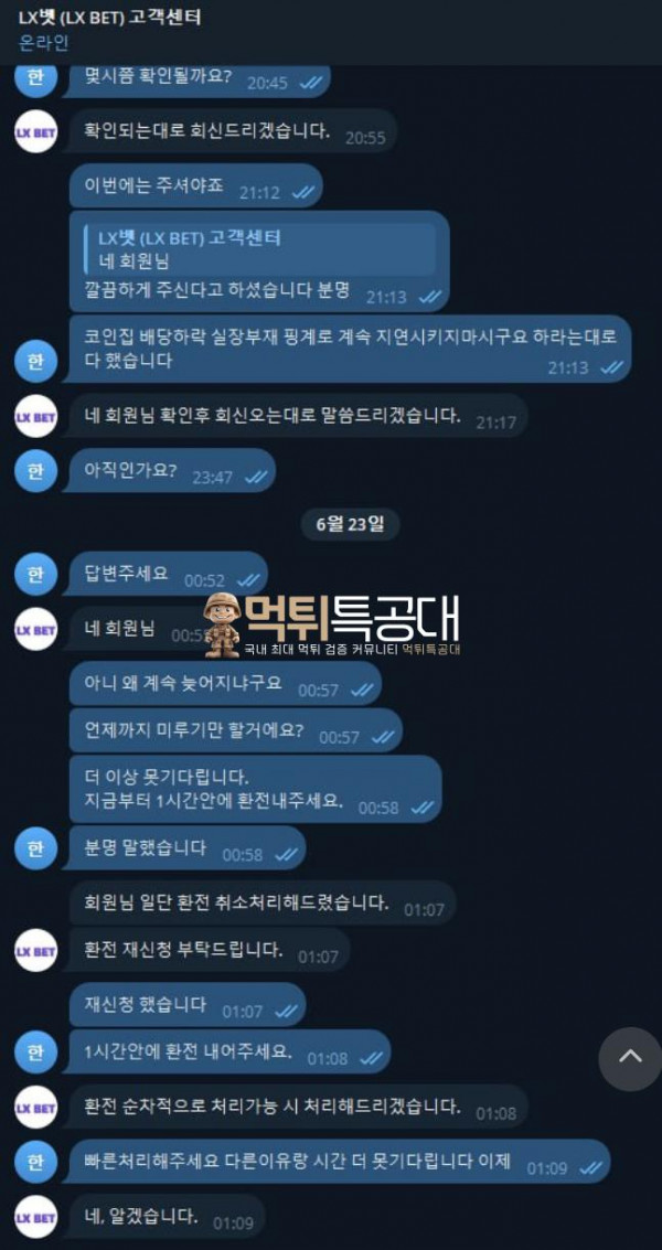 lx벳.png