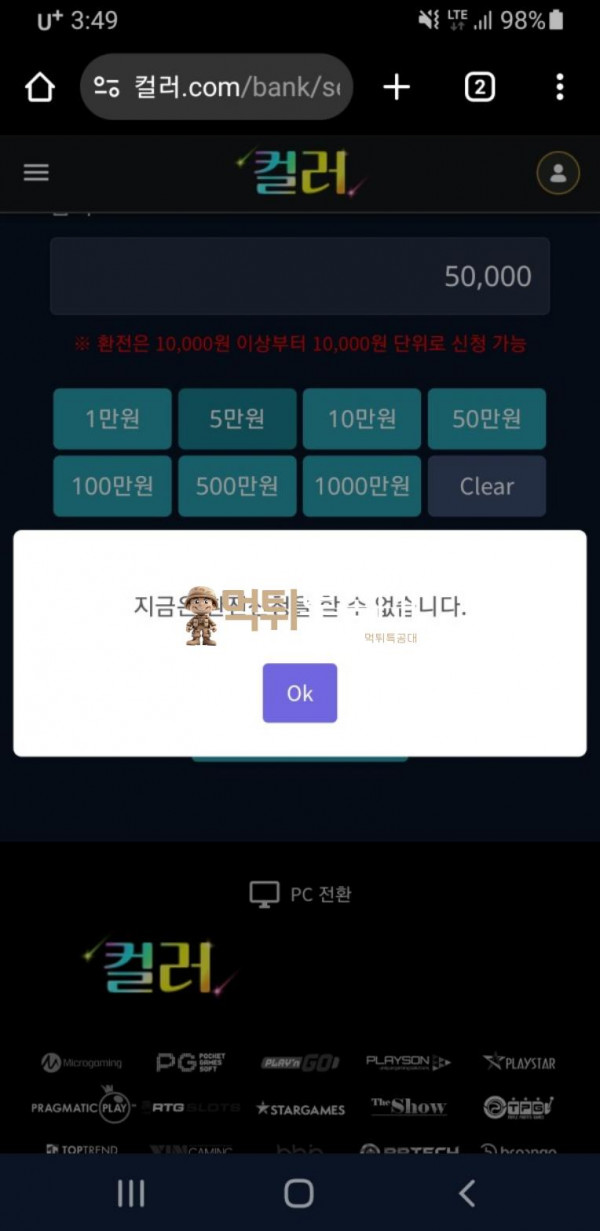 컬러.png
