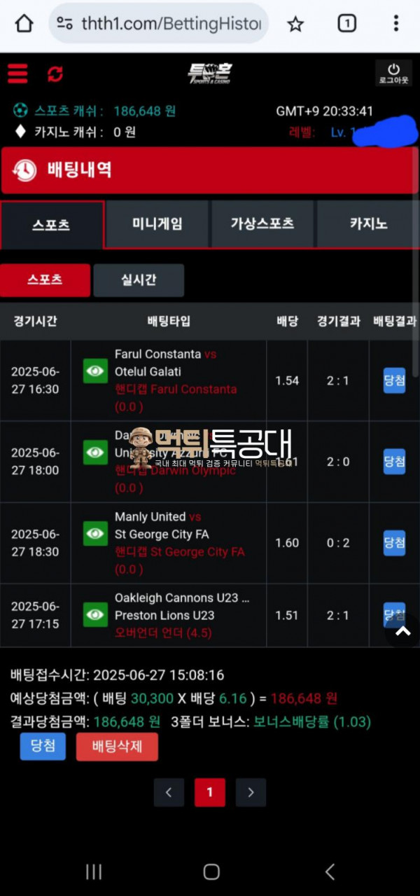 투혼.png