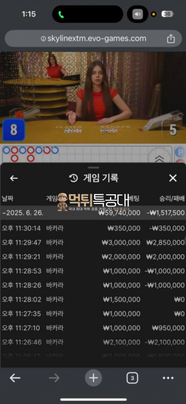 코코몽.png