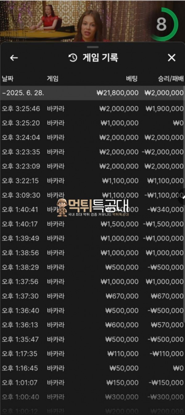 엘로우벳.png