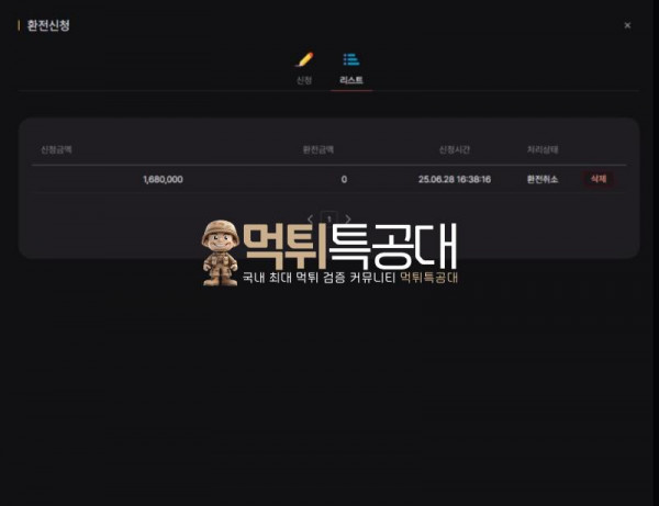 루멘.png