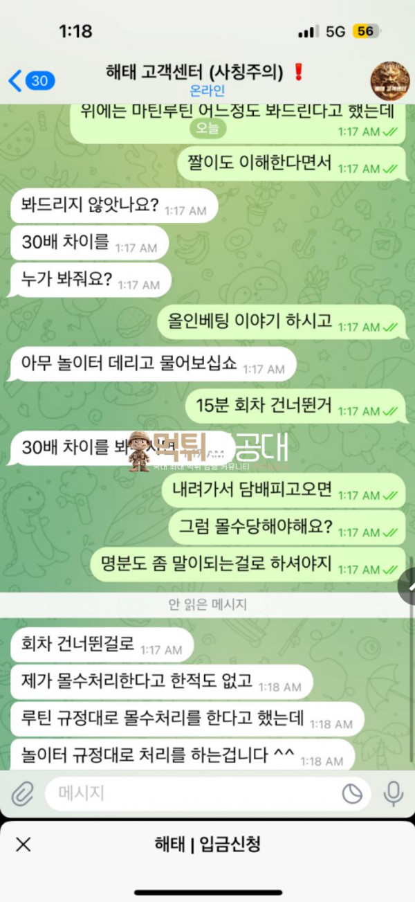 해태.png