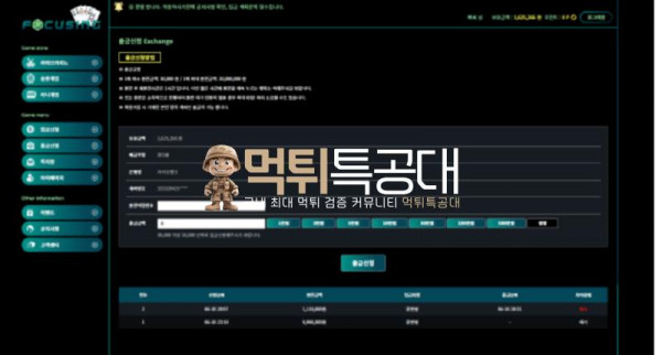 포커싱.png