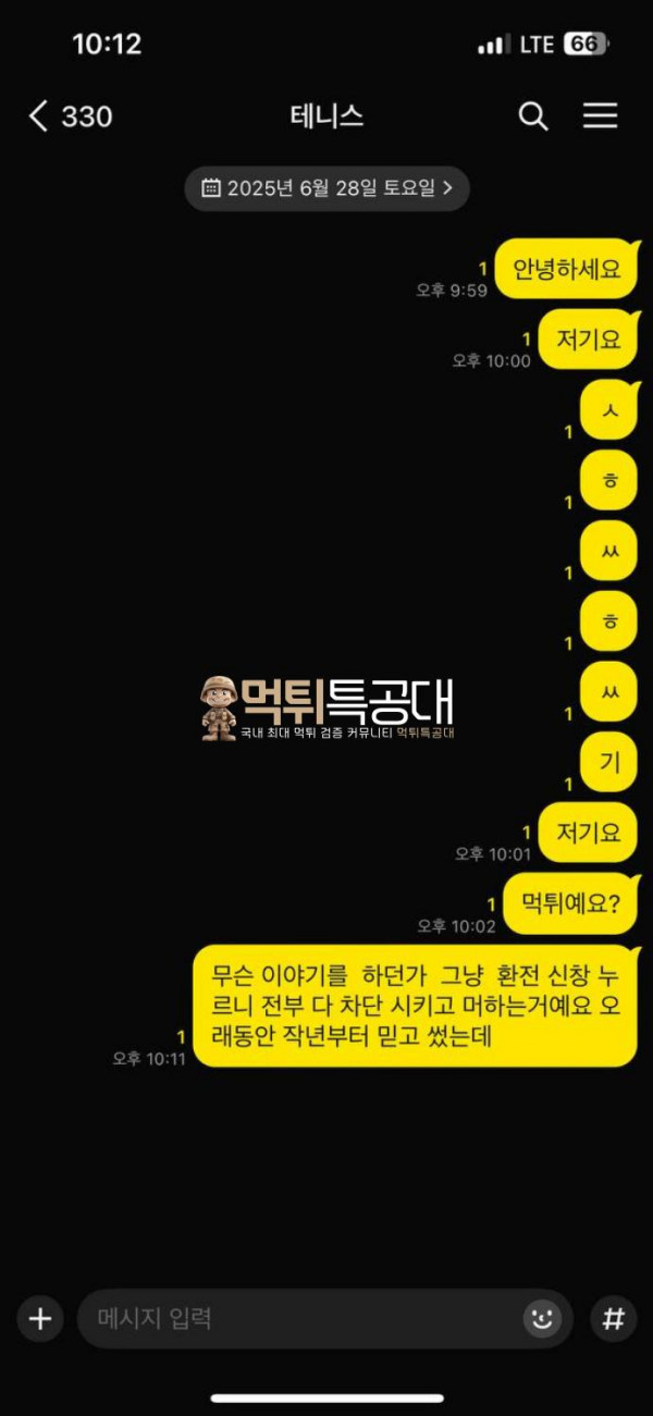 테니스.png