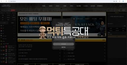 서든어택.png