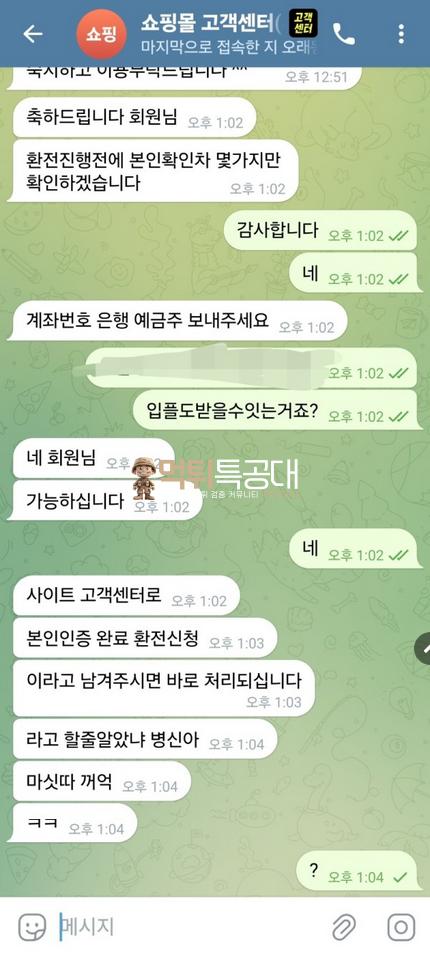 쇼핑몰.png