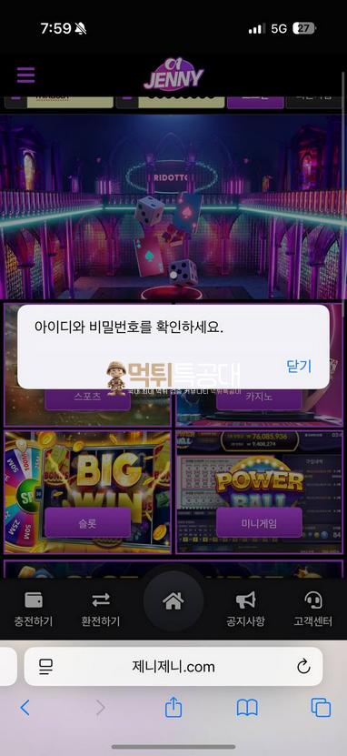 제니벳.png