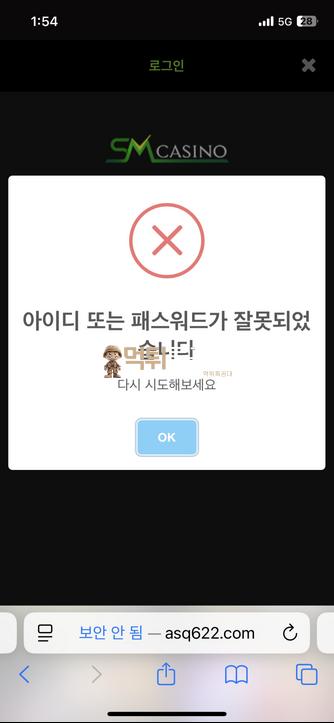 sm카지노.png