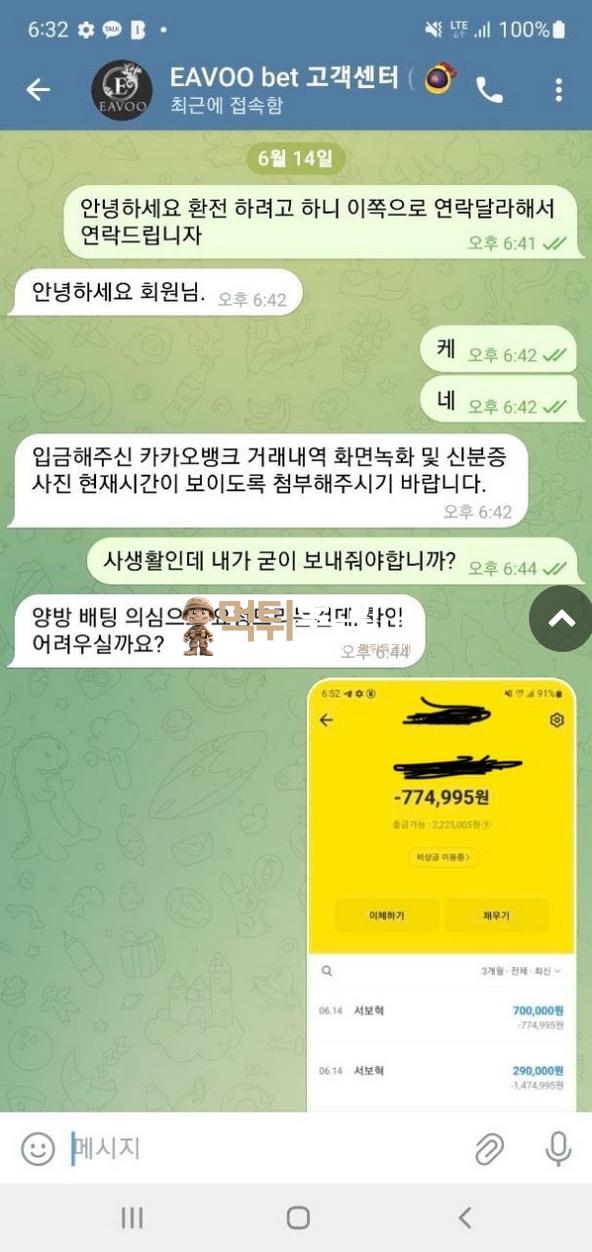 이부벳.png