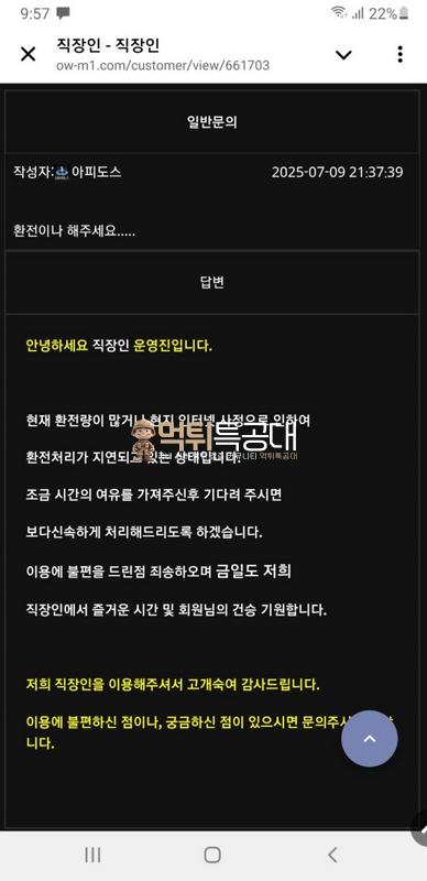 직장인.png