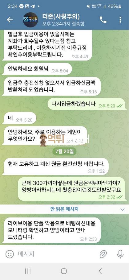 더존.png