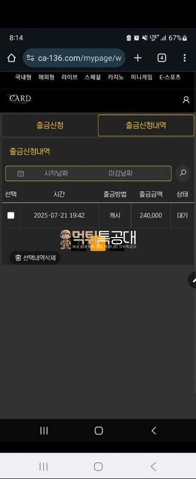 카드.png