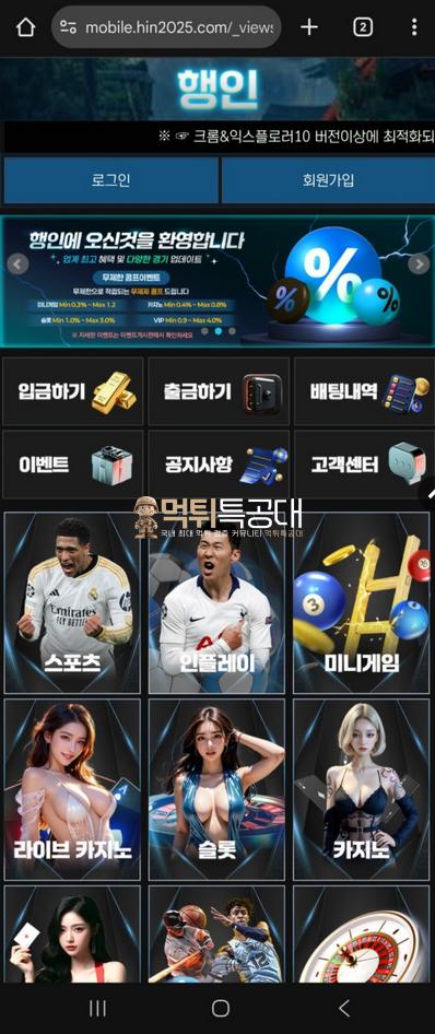 행인.png