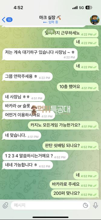 잭팟카지노.png