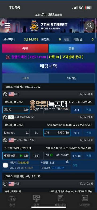 7번가.png