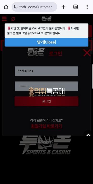 투혼.png