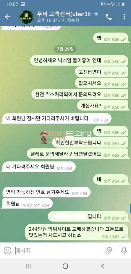 우버.png