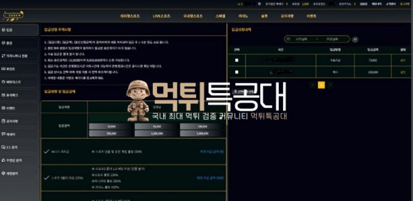 캐시.png