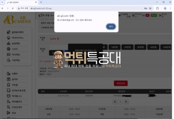 ab카지노.png