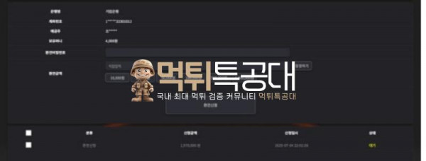 마이홈.png