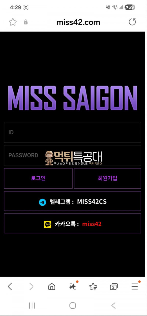 미스사이공.png