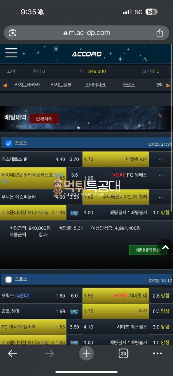 어코드.png