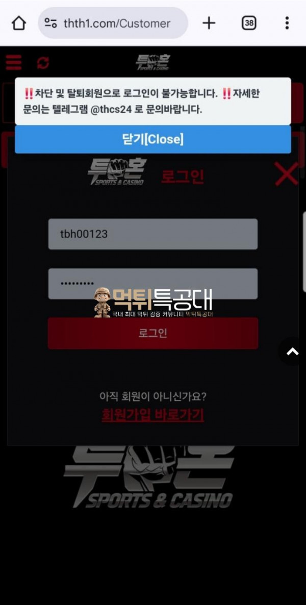 투혼.png