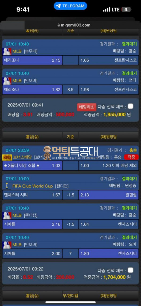 곰탕.png