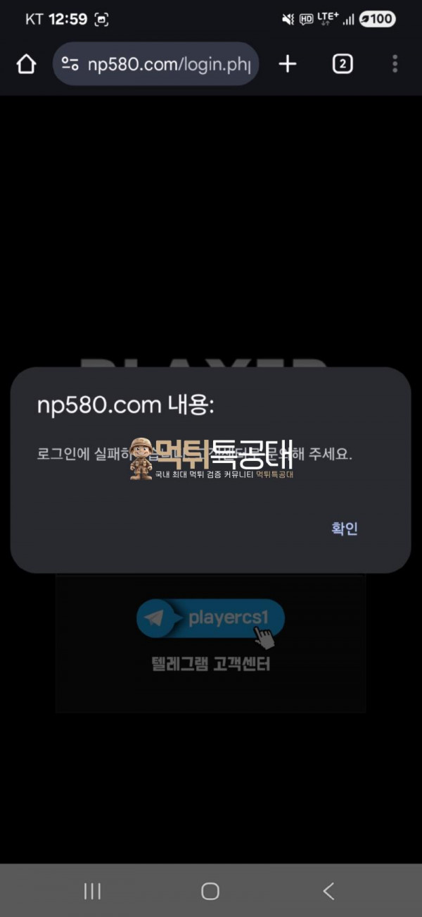 플레이어.png