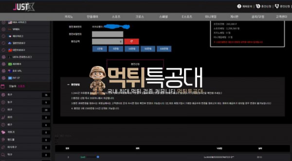 저스트.png