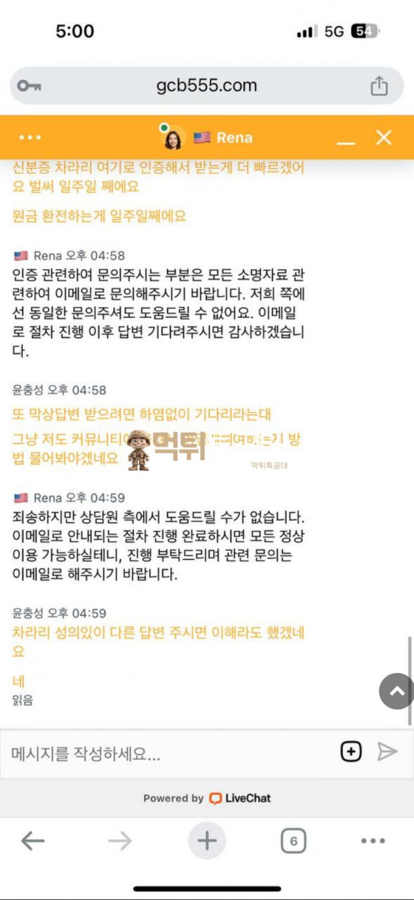 겜블시티.png