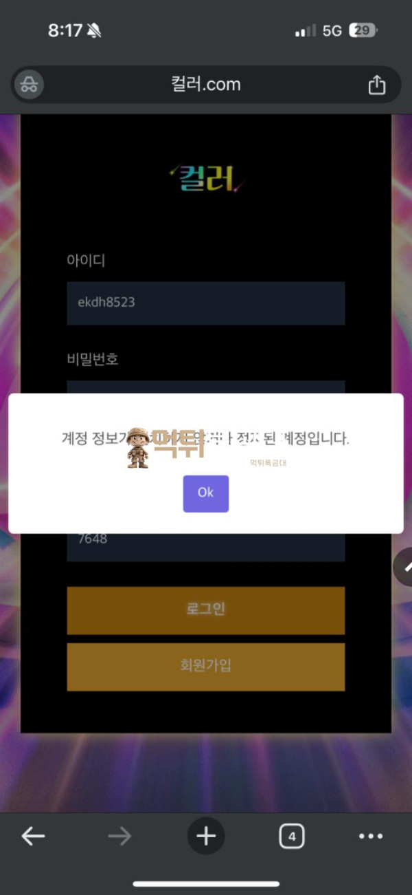 컬러.png